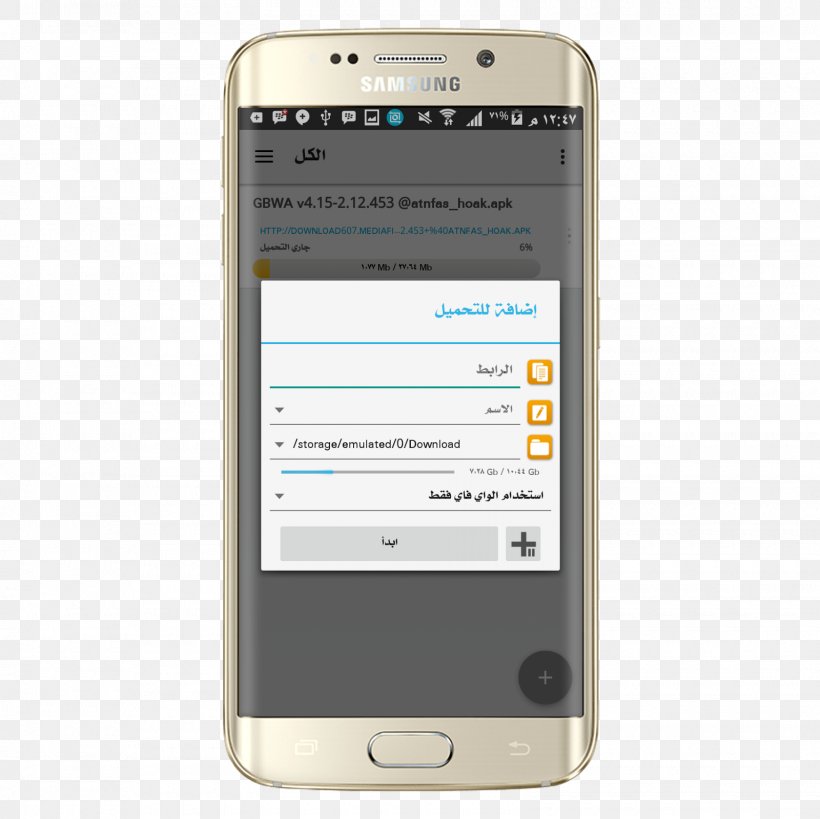 Smartphone Feature Phone Samsung Galaxy S6 Edge Samsung Galaxy Y Samsung Galaxy S III Mini, PNG, 1600x1600px, Smartphone, Android, Cellular Network, Communication Device, Electronic Device Download Free