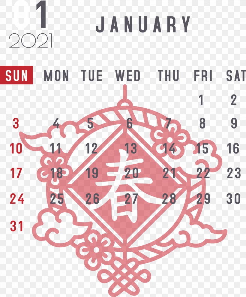 January January 2021 Printable Calendars January Calendar, PNG, 2485x3000px, January, Cartoon, Contemporary Art, Drawing, January Calendar Download Free