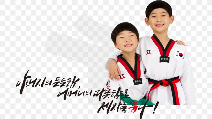 Dobok Tang Soo Do Taekwondo Karate Sport, PNG, 700x460px, Watercolor, Cartoon, Flower, Frame, Heart Download Free