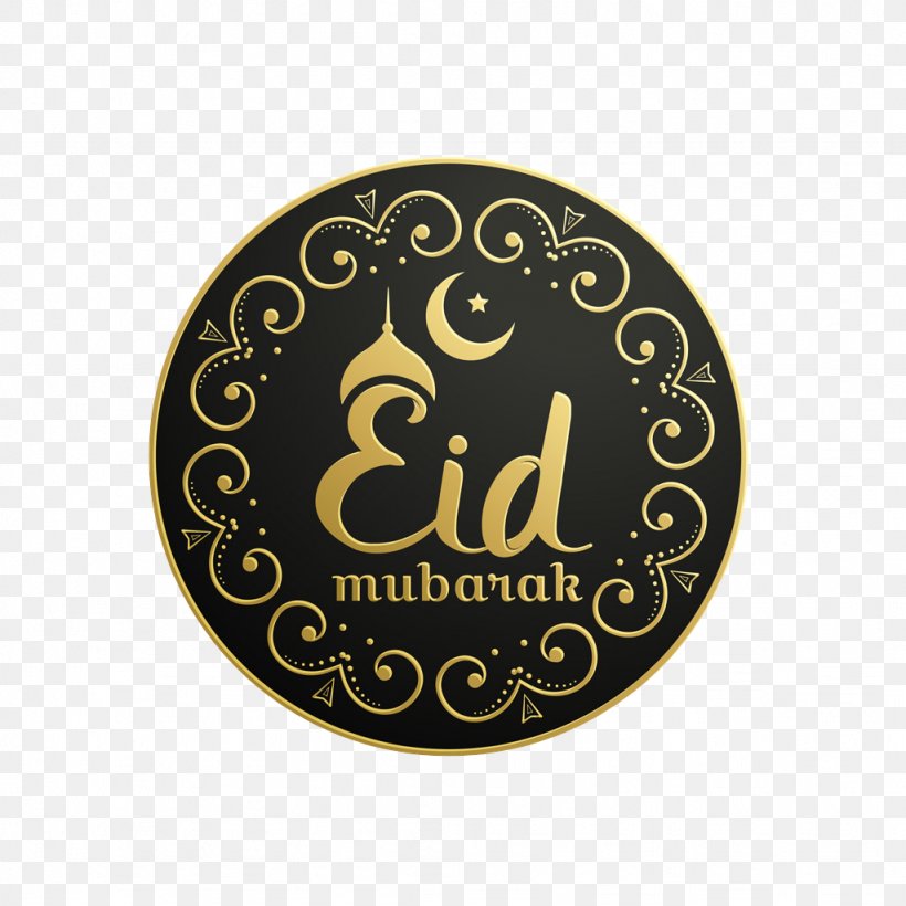Eid Al-Adha Eid Al-Fitr Eid Mubarak Ramadan Stock Photography, PNG, 1024x1024px, 2018, Eid Aladha, Calligraphy, Eid Alfitr, Eid Mubarak Download Free