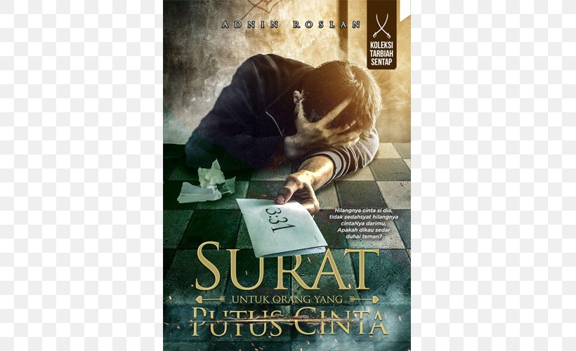 Love Surah Book Ad-Dhuha Allah, PNG, 500x500px, Love, Addhuha, Advertising, Allah, Book Download Free