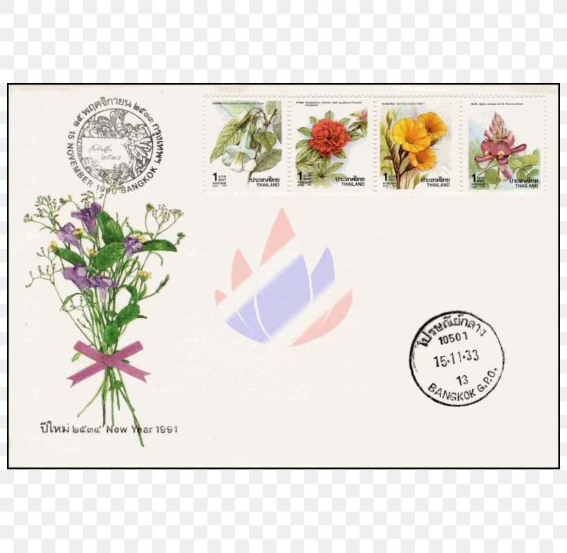 Floral Design Leaf Petal Rectangle, PNG, 800x800px, Watercolor, Cartoon, Flower, Frame, Heart Download Free