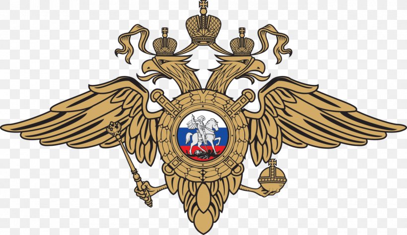 Ministry Of Internal Affairs Kikot Moscow University Of The