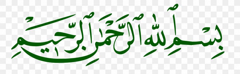 Quran Basmala Islam Arabic Calligraphy Arabic Language Png 1600x498px Quran Arabic Calligraphy Arabic Language Arabic Wikipedia