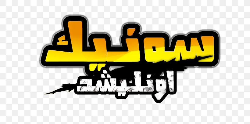 Sonic Unleashed Logo Brand Font, PNG, 762x406px, Sonic Unleashed, Arabic, Brand, Crash Bandicoot, Crash Bandicoot N Sane Trilogy Download Free