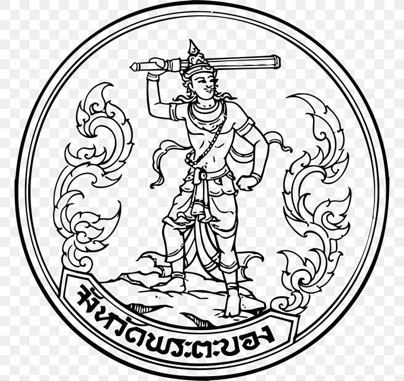 Battambang Phra Tabong Province Thailand Provinces Of Cambodia Phnom Penh, PNG, 762x772px, Battambang, Art, Battambang Province, Black And White, Cambodia Download Free