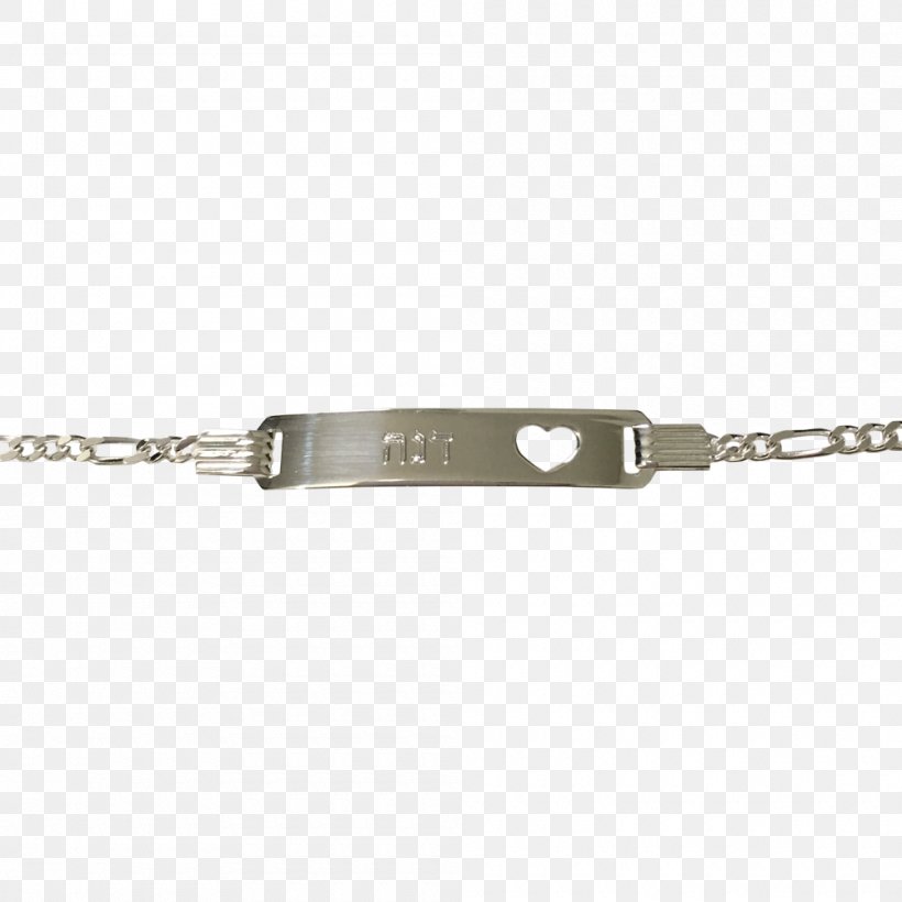 Bracelet Chain Silver, PNG, 1000x1000px, Bracelet, Chain, Fashion Accessory, Hardware Accessory, Jewellery Download Free