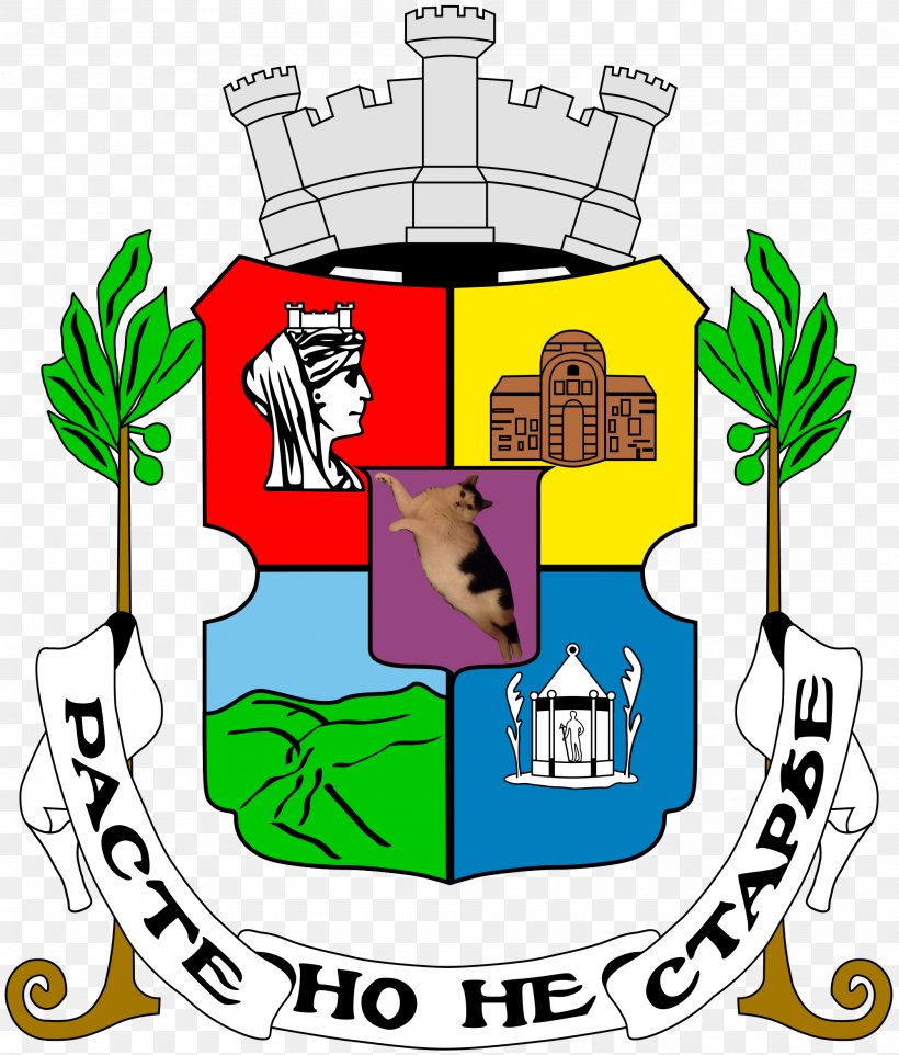 Oborishte, Sofia Municipality, PNG, 2000x2347px, Logo, Area, Artwork, Bulgaria, Coat Of Arms Of Sofia Download Free