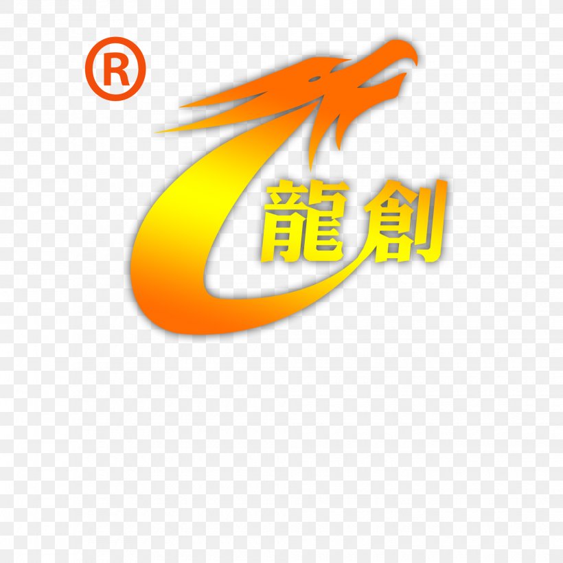 Logo Brand Product Clip Art Font, PNG, 1960x1960px, Logo, Area, Brand, Orange, Symbol Download Free