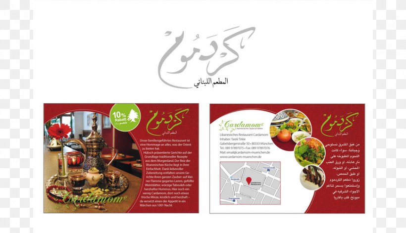 Advertising Brochure Brand Product, PNG, 870x500px, Advertising, Brand, Brochure Download Free