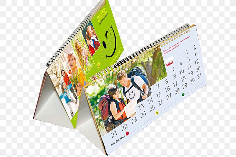 Calendar Poligrafia Austria Empresa Organization, PNG, 660x548px, Calendar, Austria, Empresa, Office Supplies, Organization Download Free