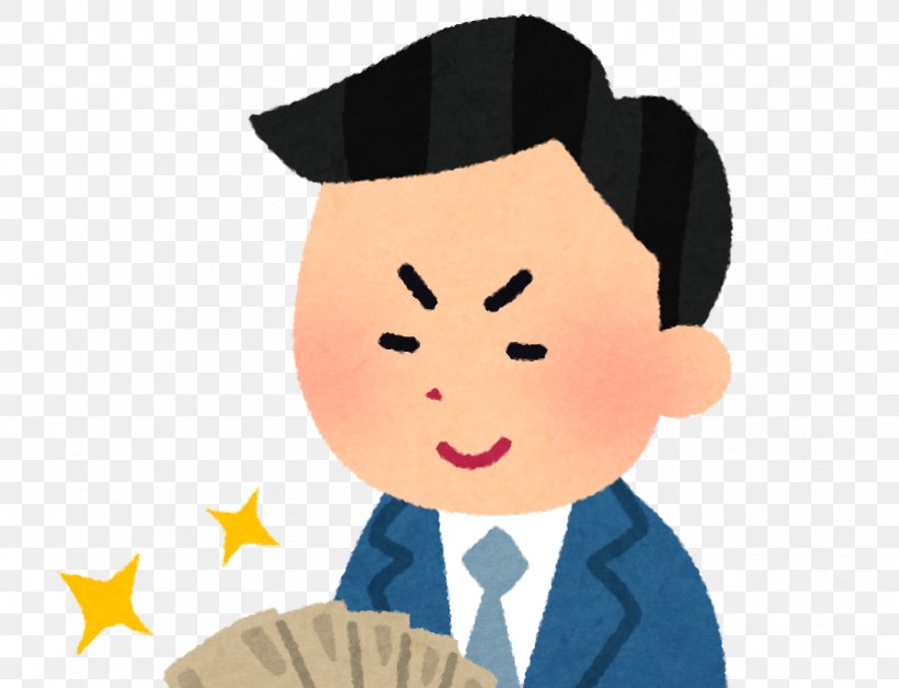 マーケット感覚を身につけよう: 「これから何が売れるのか?」わかる人になる5つの方法 Price Japanese Yen いらすとや, PNG, 822x630px, Watercolor, Cartoon, Flower, Frame, Heart Download Free