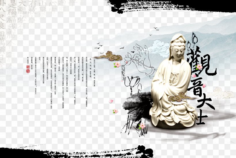 Guanyin Ink Wash Painting Buddhism Poster, PNG, 5031x3372px, Guanyin, Architecture, Art, Brand, Buddhism Download Free
