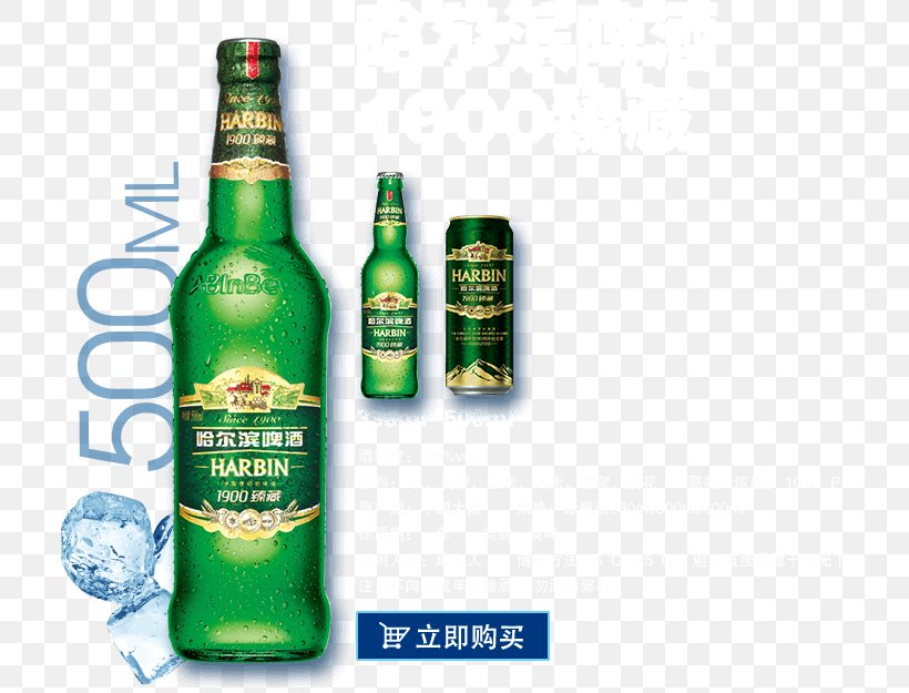 Liqueur Beer Bottle Glass Bottle, PNG, 711x625px, Liqueur, Alcohol, Alcoholic Beverage, Alcoholic Drink, Beer Download Free