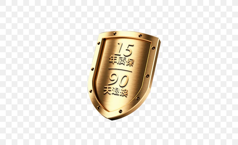 Icon, PNG, 500x500px, Warranty, Brass, Metal, Shield, Watchtime Download Free