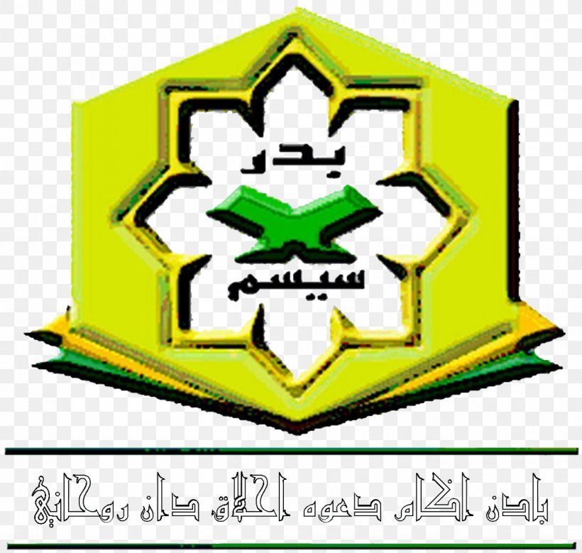 SBP Integrasi Selandar Badr, Saudi Arabia Battle Of Badr Sekolah Berasrama Penuh, PNG, 1263x1200px, Badr Saudi Arabia, Area, Artwork, Battle Of Badr, Brand Download Free