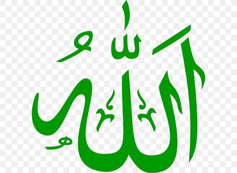 Allah Clip Art Quran Vector Graphics Islam, PNG, 600x600px, Allah, Apostle, Area, Brand, God In Islam Download Free