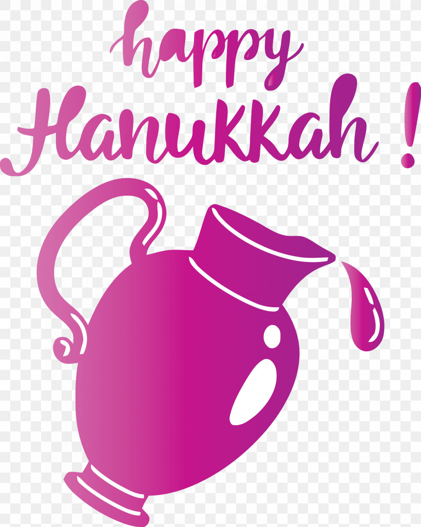 Hanukkah Happy Hanukkah, PNG, 2395x2999px, Hanukkah, Biology, Happy Hanukkah, Line, Logo Download Free