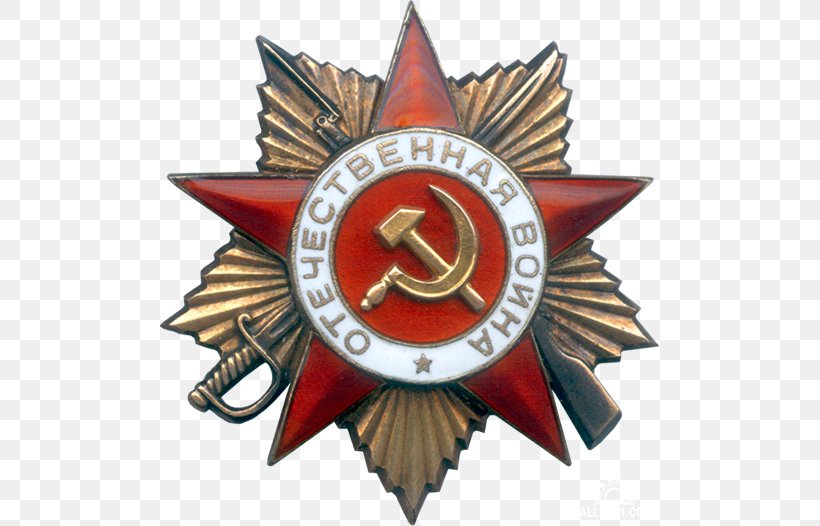 Order Of The Patriotic War Soviet Union Great Patriotic War Order Of The Red Banner, PNG, 500x526px, Order Of The Patriotic War, Award, Badge, Emblem, Great Patriotic War Download Free
