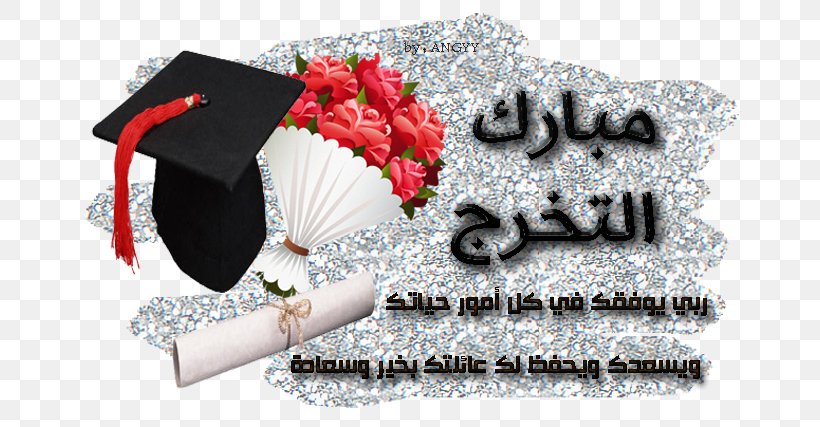 Graduation Ceremony 0 Employment 1 Day, PNG, 700x427px, 2015, 2018, Graduation Ceremony, Brand, Day Download Free