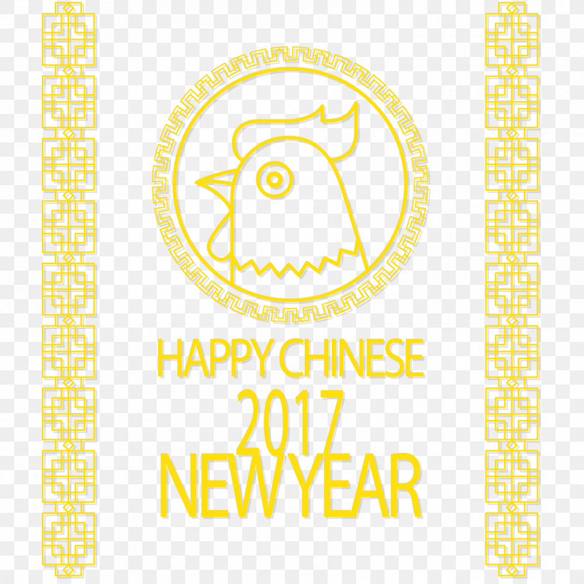 Yellow Poster, PNG, 1800x1800px, Yellow, Area, Brand, Material, New Year Download Free