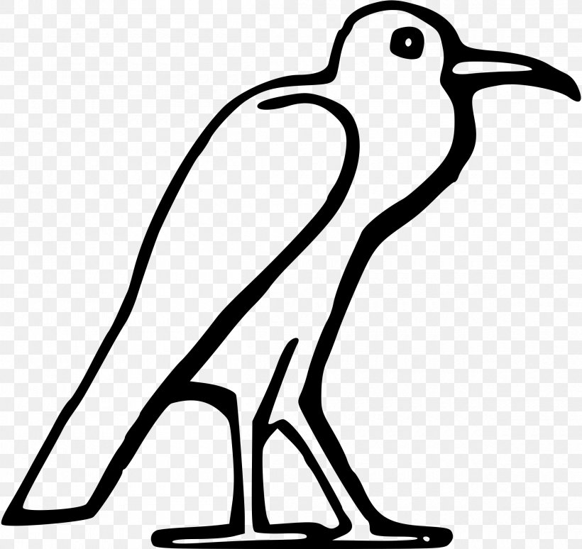 Ancient Egypt Bird Egyptian Clip Art, PNG, 2400x2266px, Egypt, Ancient Egypt, Ancient Egyptian Deities, Ancient Egyptian Religion, Artwork Download Free