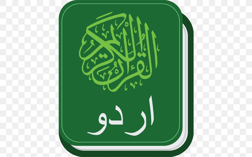 Quran The Holy Qur'an: Text, Translation And Commentary Link Free Android Islam, PNG, 512x512px, Quran, Android, Book, Brand, Calligraphy Download Free