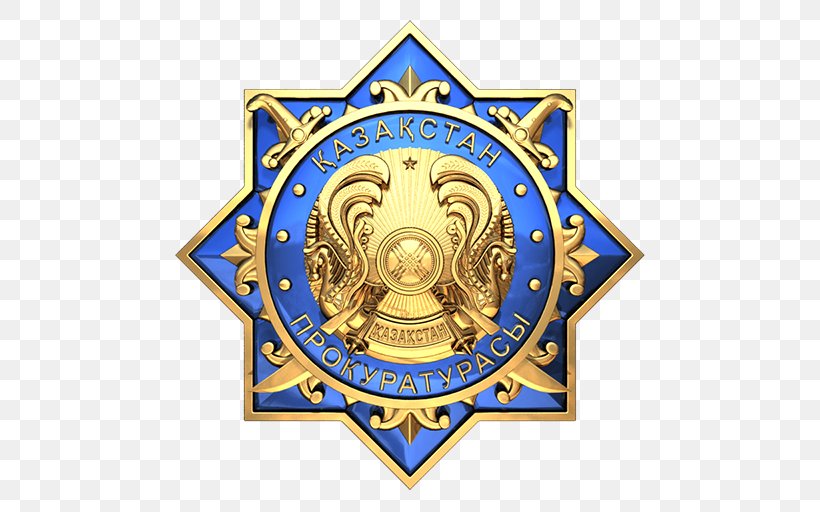 The General Prosecution Service Republic Of Kazakhstan Public Prosecution Service Of The Russian Federation Public Prosecutor's Office Republics Of Russia, PNG, 512x512px, Kazakhstan, Administrative Law, Badge, Brand, Court Download Free
