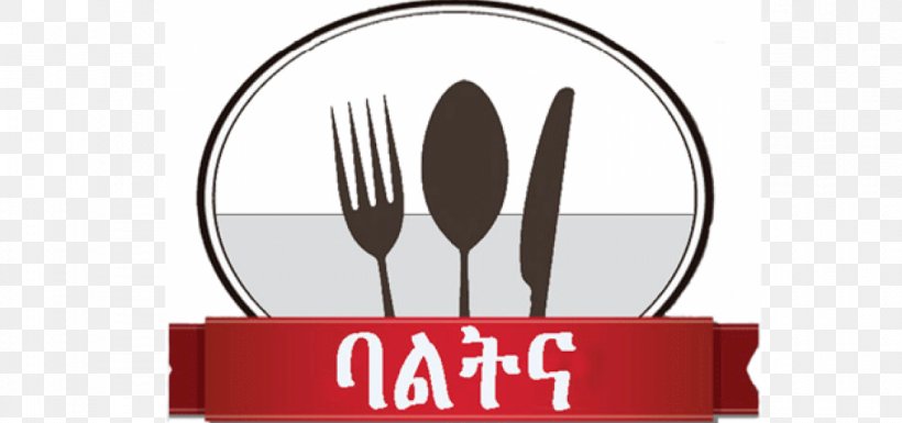 Logo Brand Font, PNG, 1170x550px, Logo, Brand, Restaurant, Tableware Download Free