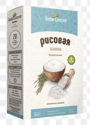 Bobles - Rice Porridge Kasha Infant Baby Food PNG