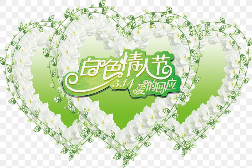 Valentine's Day White Day Heart, PNG, 1000x667px, Flower, Brand, Flora, Floral Design, Floristry Download Free