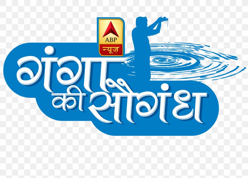 Ganges YouTube Film Dailymotion Bollywood, PNG, 2356x1691px, Ganges, Amitabh Bachchan, Area, Blue, Bollywood Download Free