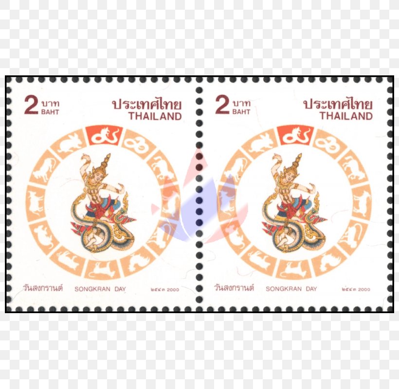 Paper Postage Stamps Mail Point Font, PNG, 800x800px, Paper, Area, Mail, Paper Product, Point Download Free