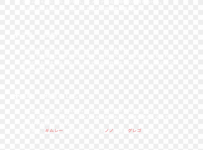 Area Rectangle, PNG, 840x620px, Area, Rectangle, Sky, Text, White Download Free