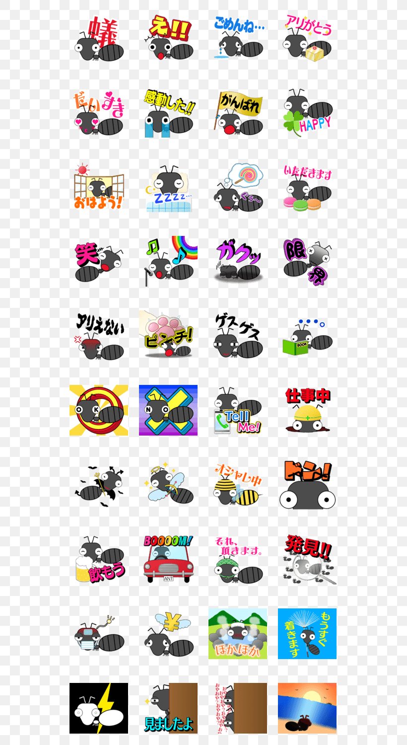 Sticker クリエイターズスタンプ LINE Japan Telegram, PNG, 562x1500px, Sticker, Japan, Logo, Ossans Love, Splatoon Download Free