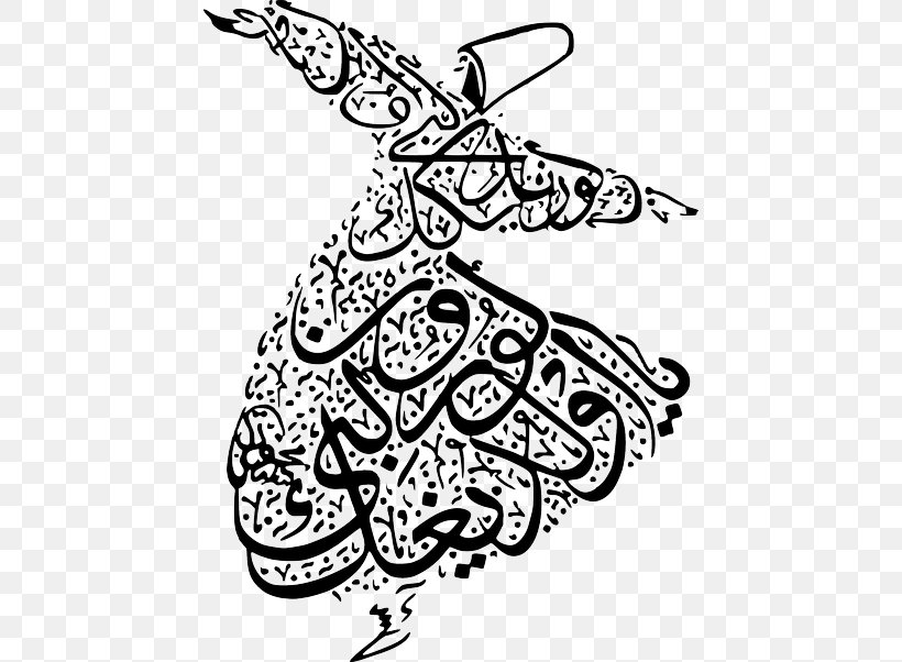 Mevlana Museum Islamic Calligraphy Mevlevi Order Sufi Whirling, PNG, 450x602px, Mevlana Museum, Allah, Arabic Calligraphy, Art, Artist Download Free