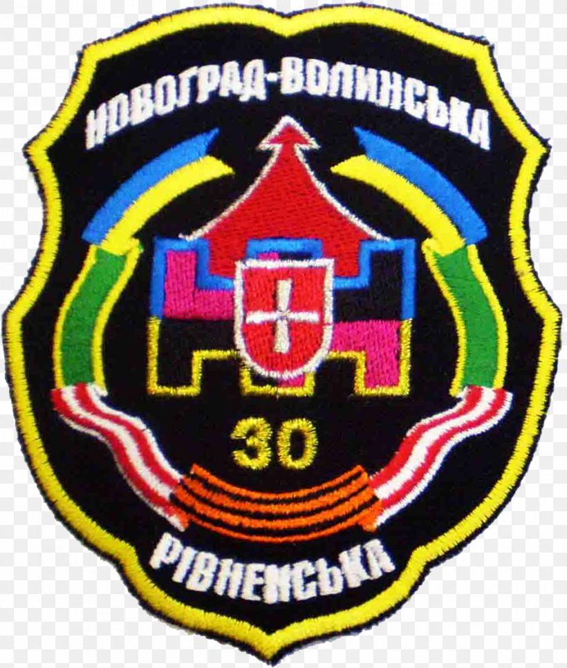Novohrad-Volynskyi 30th Mechanized Brigade Rivne Battalion, PNG, 945x1115px, Novohradvolynskyi, Area, Armed Forces Of Ukraine, Badge, Battalion Download Free