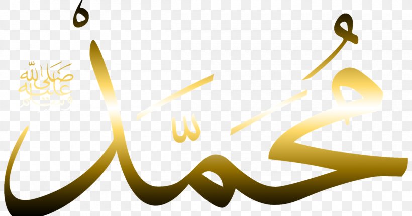 Islam Allah Quran Prophet Muslim, PNG, 1200x630px, Islam, Allah, Arabic Calligraphy, Art, Calligraphy Download Free
