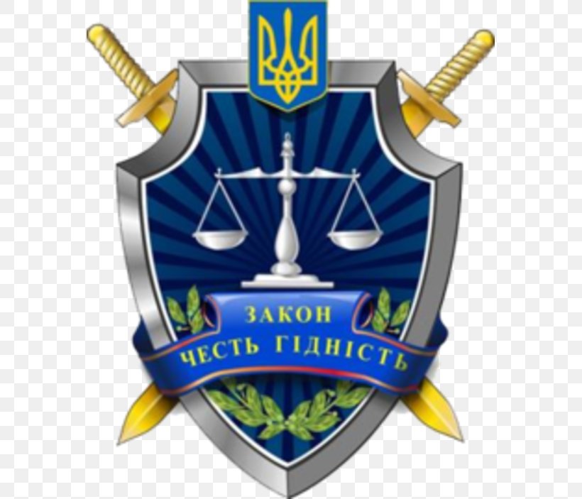 Office Of The Prosecutor General Of Ukraine Statute Public Prosecutor's Office, PNG, 575x703px, Ukraine, Constitution, Constitution Of Ukraine, Dignity, Law Download Free