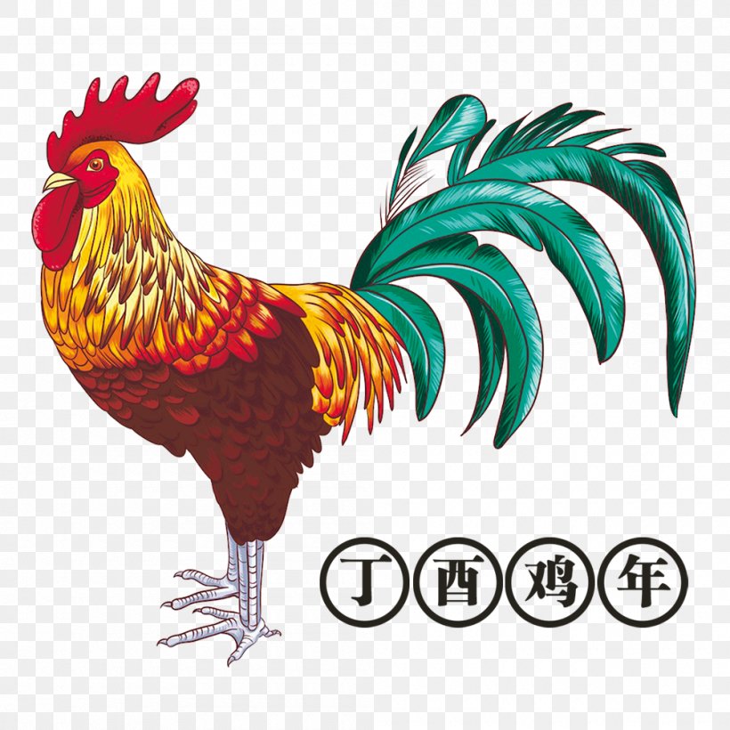 Chinese New Year Chinese Zodiac Chicken Rooster, PNG, 1000x1000px, Chinese New Year, Advertising, Art, Beak, Bird Download Free