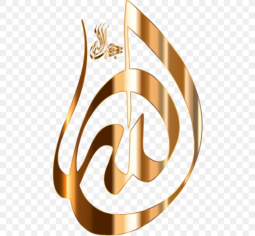Quran Allah God In Islam Religion, PNG, 482x758px, Quran, Allah, Basmala, Brand, Calligraphy Download Free