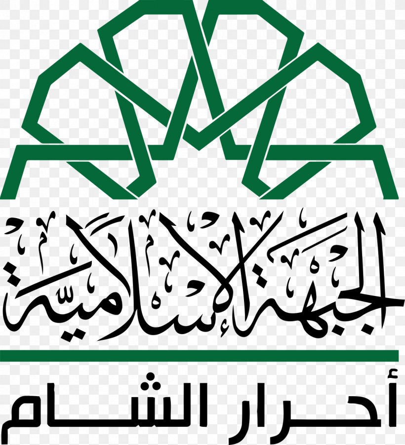 Bilad Al-Sham Ahrar Al-Sham Islamic Front Tahrir Al-Sham Salafi Movement, PNG, 1200x1320px, Bilad Alsham, Ahrar Alsham, Alnusra Front, Ansar Alsham, Area Download Free