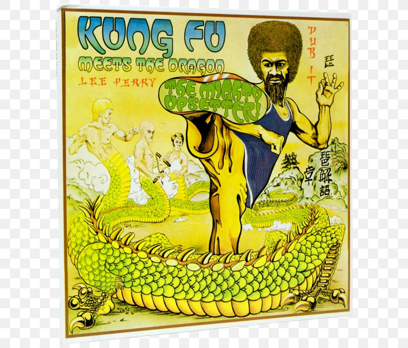 Kung Fu Meets The Dragon Reggae The Upsetters The Mighty Upsetter, PNG, 700x700px, Watercolor, Cartoon, Flower, Frame, Heart Download Free