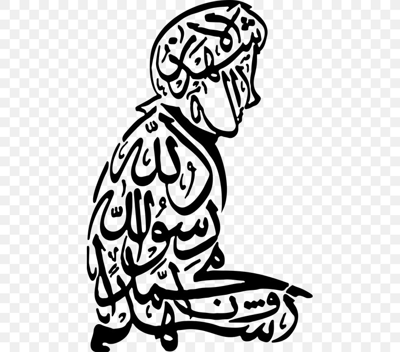 Shahada Arabic Calligraphy Islam Six Kalimas, PNG, 463x720px, Shahada, Allah, Arabic Calligraphy, Art, Artwork Download Free