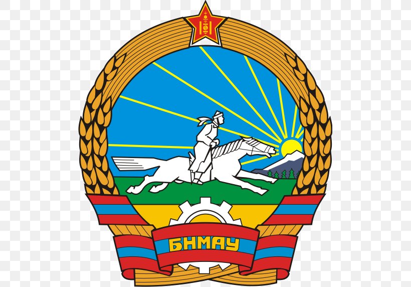 Mongolian People's Republic Emblem Of Mongolia Coat Of Arms Mongolian Language, PNG, 507x572px, Watercolor, Cartoon, Flower, Frame, Heart Download Free
