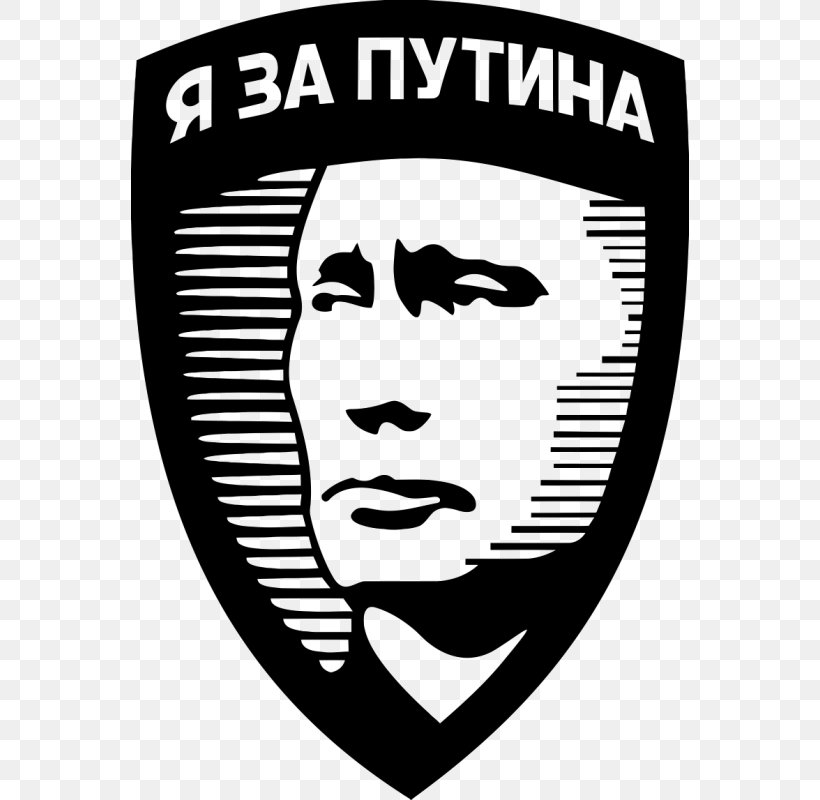 President Of Russia Sticker Наклейка Logo, PNG, 800x800px, Russia, Artwork, Black And White, Brand, Car Download Free