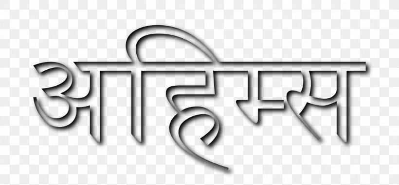 Ahimsa In Jainism Sanskrit Nonviolence Hinduism, PNG, 2400x1120px, Ahimsa, Abhayamudra, Ahimsa In Jainism, Brand, Compassion Download Free