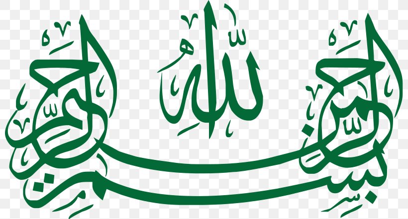Basmala Quran Islamic Calligraphy, PNG, 800x441px, Basmala, Allah, Arabic Calligraphy, Area, Art Download Free