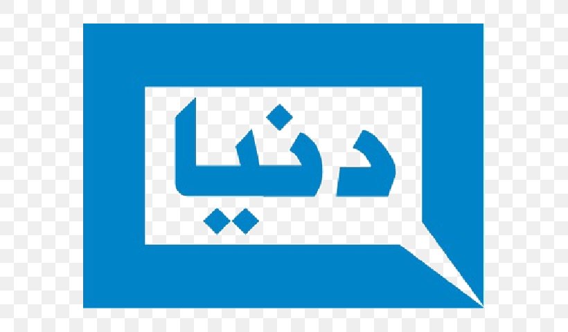 Dunya News Pakistan Television Logo, PNG, 640x480px, Dunya News, Area, Blue, Brand, Diagram Download Free