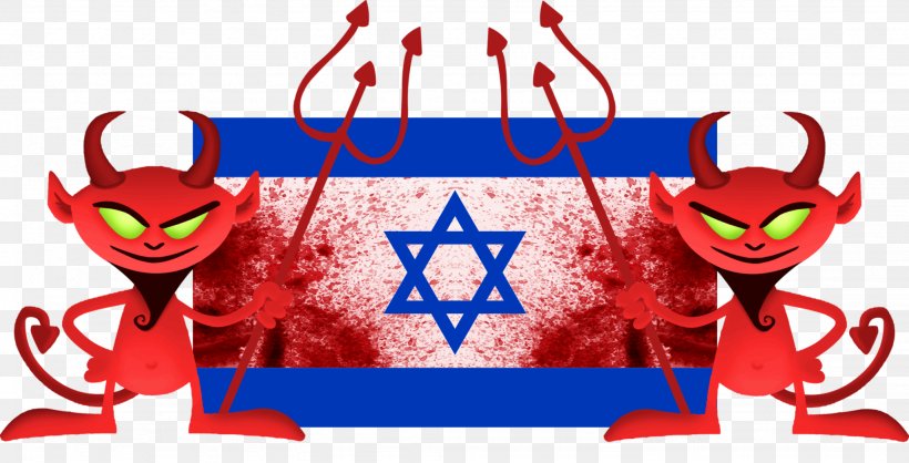 Emblem Of Israel Flag Of Israel Clip Art, PNG, 2048x1044px, Watercolor, Cartoon, Flower, Frame, Heart Download Free